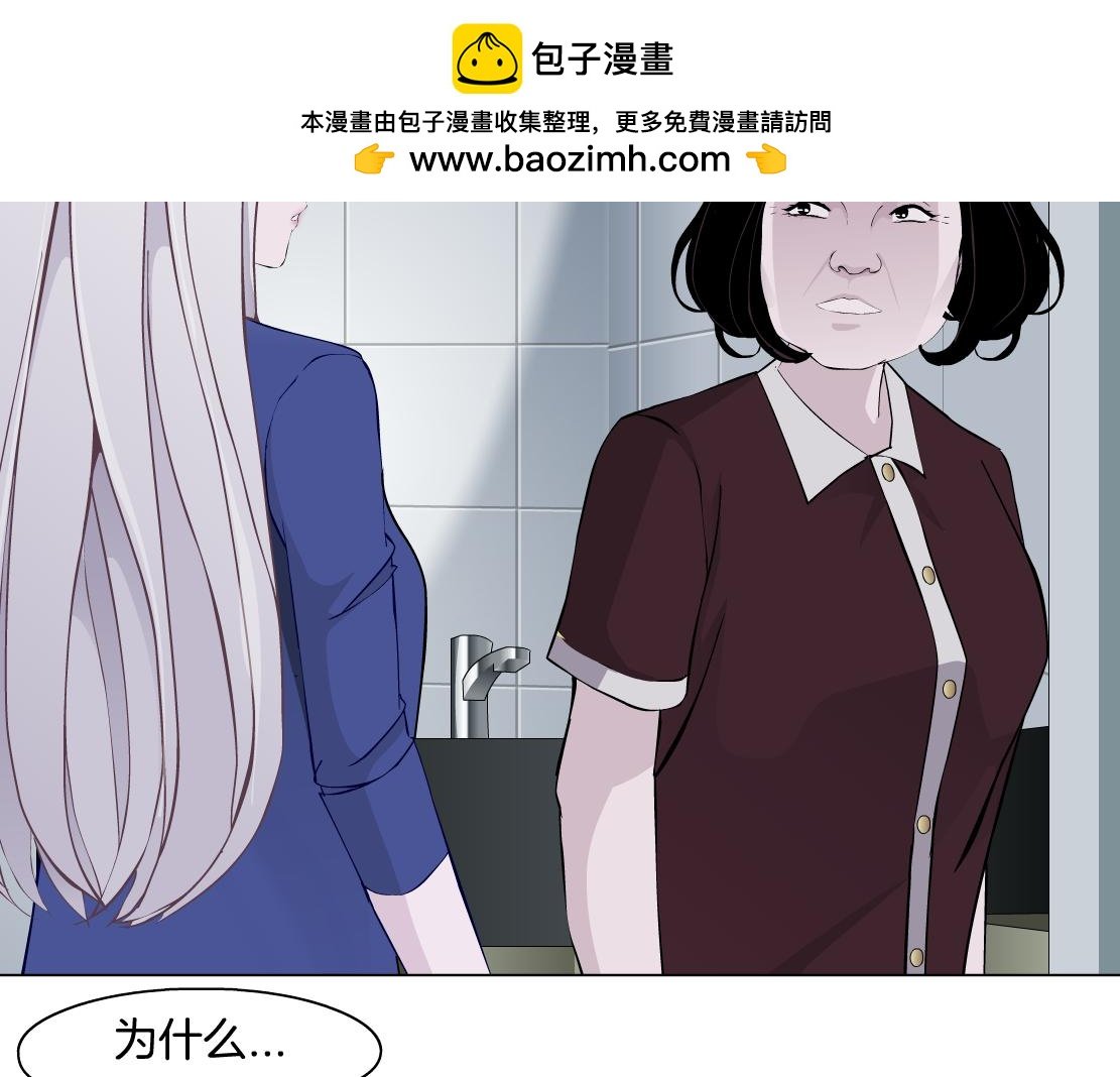 第29话 读心术