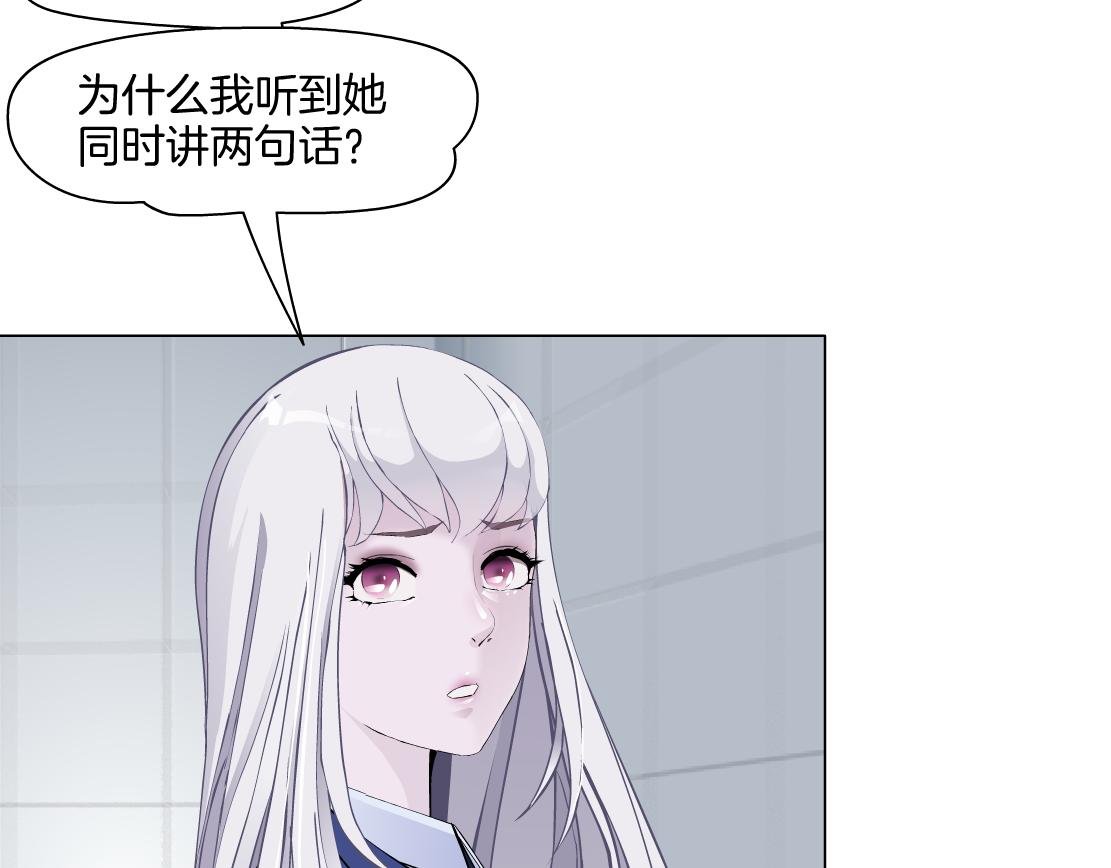 第29话 读心术