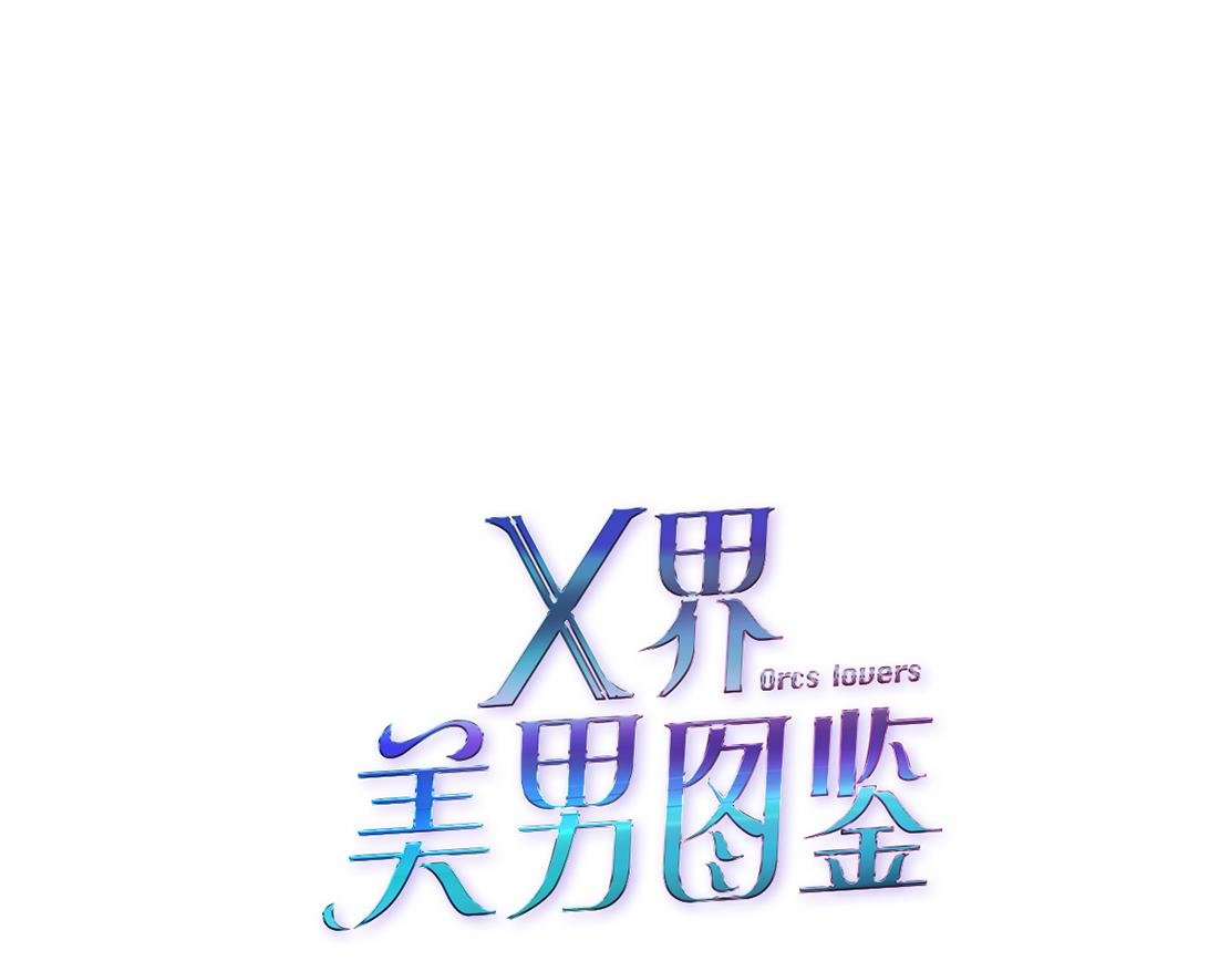 第29话 读心术