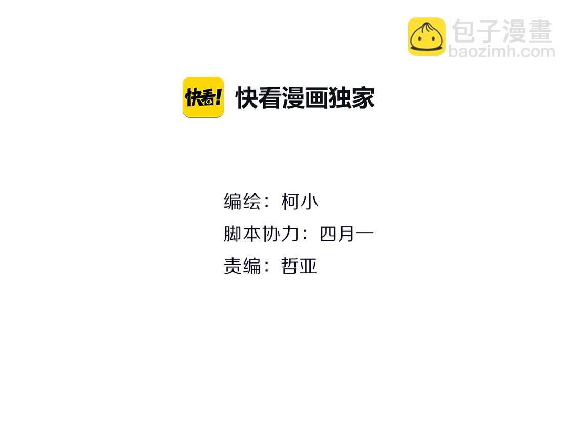 第29话 读心术