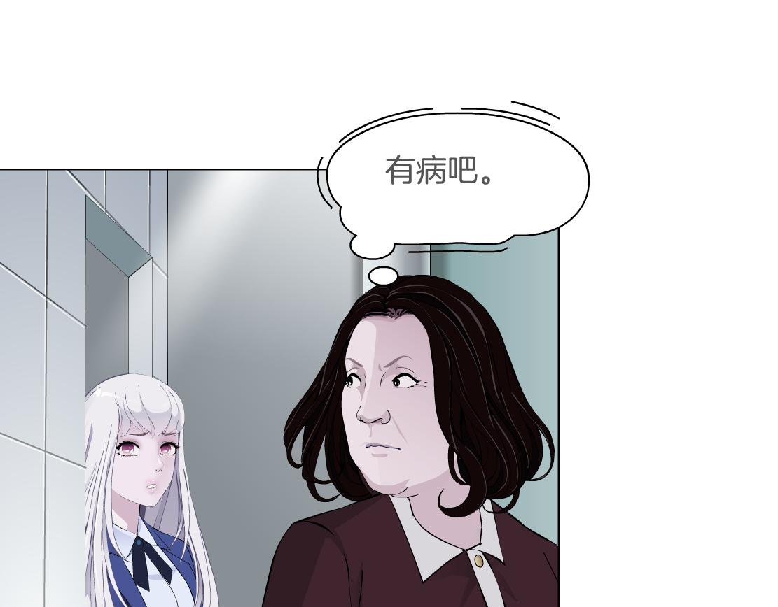 第29话 读心术