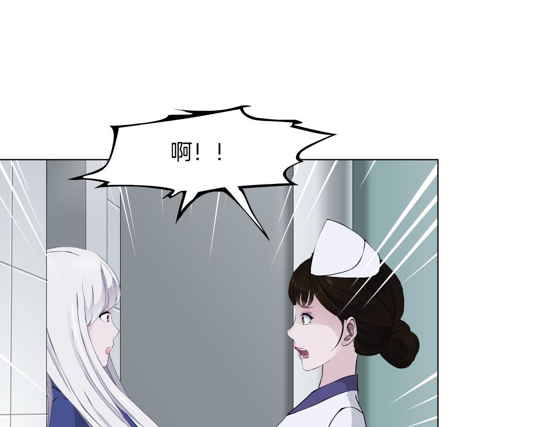 第29话 读心术