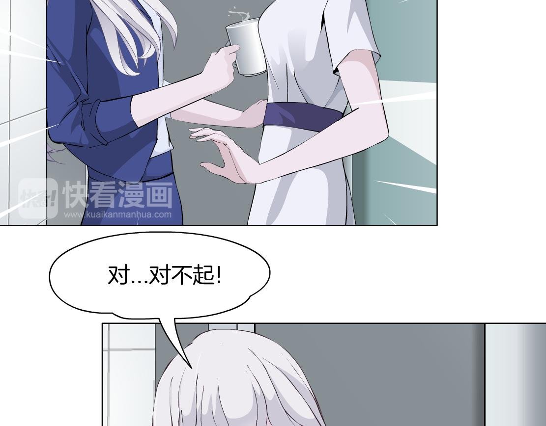 第29话 读心术
