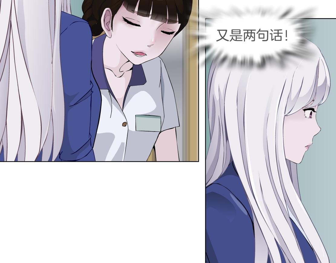 第29话 读心术