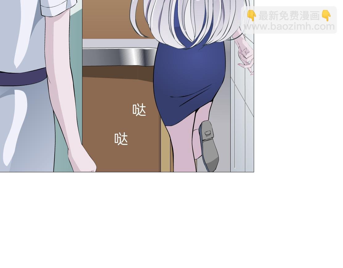 第29话 读心术