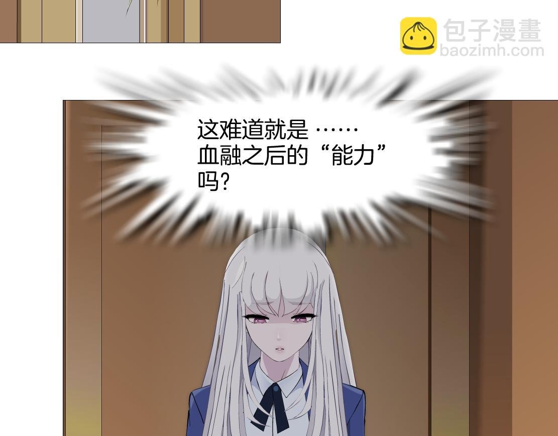第29话 读心术