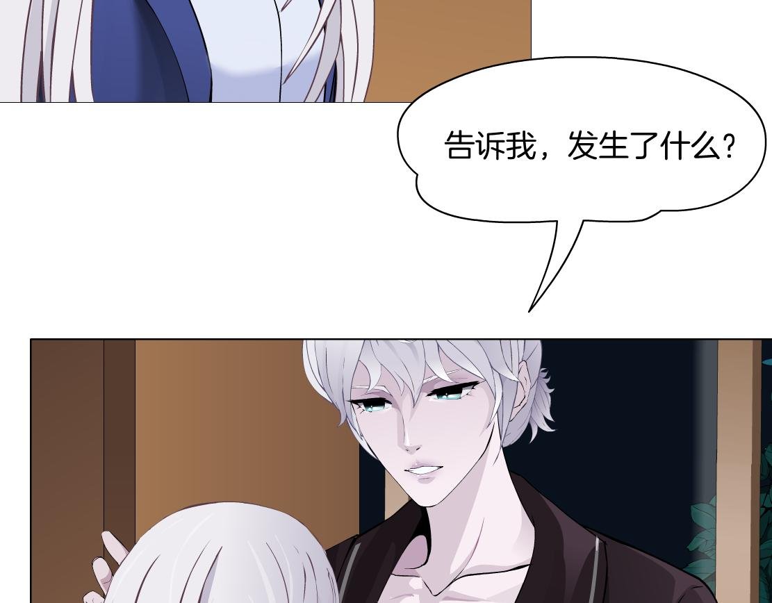 第29话 读心术