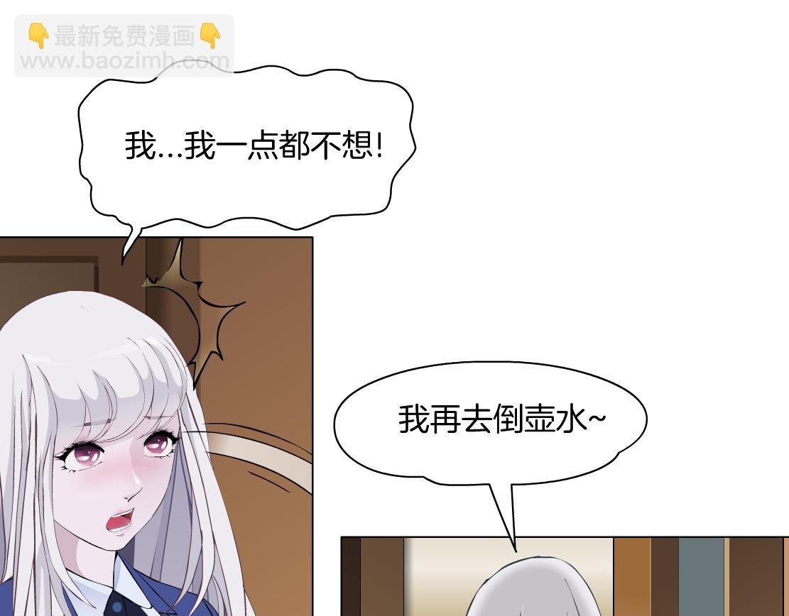 第29话 读心术