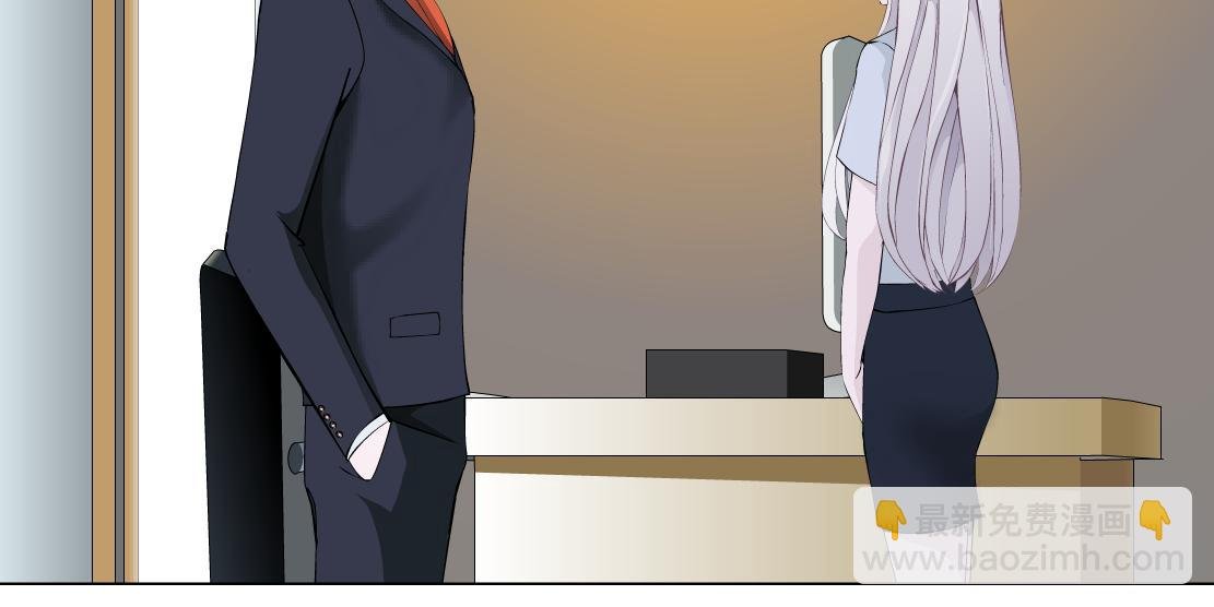 第31话 主人？