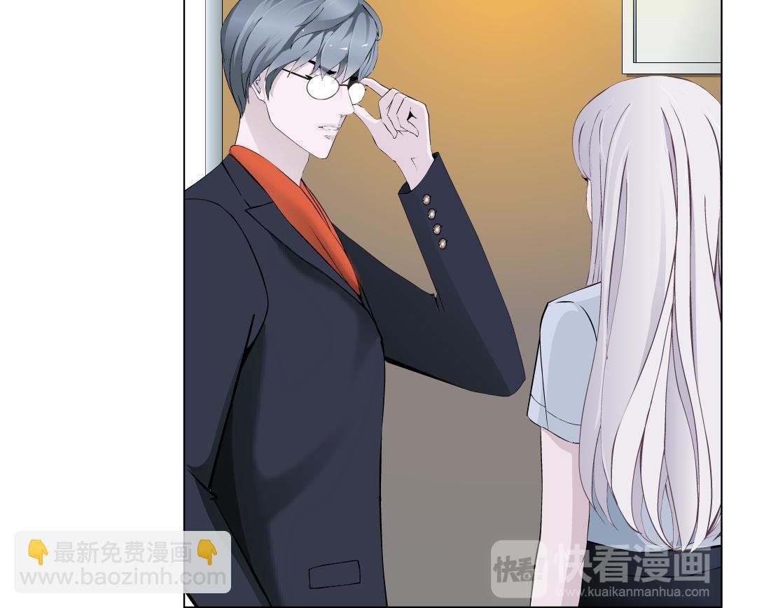 第31话 主人？