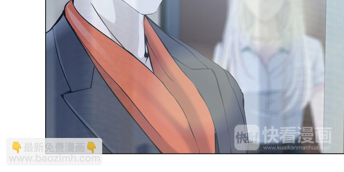 第31话 主人？