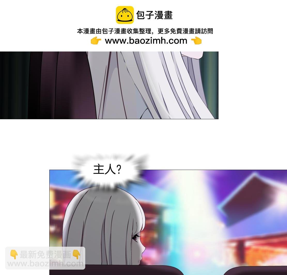 第32话 我想了解你的世界
