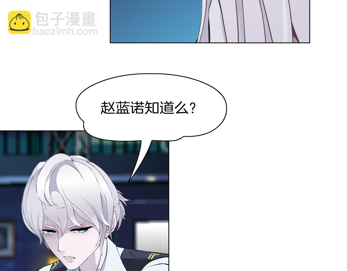 第32话 我想了解你的世界