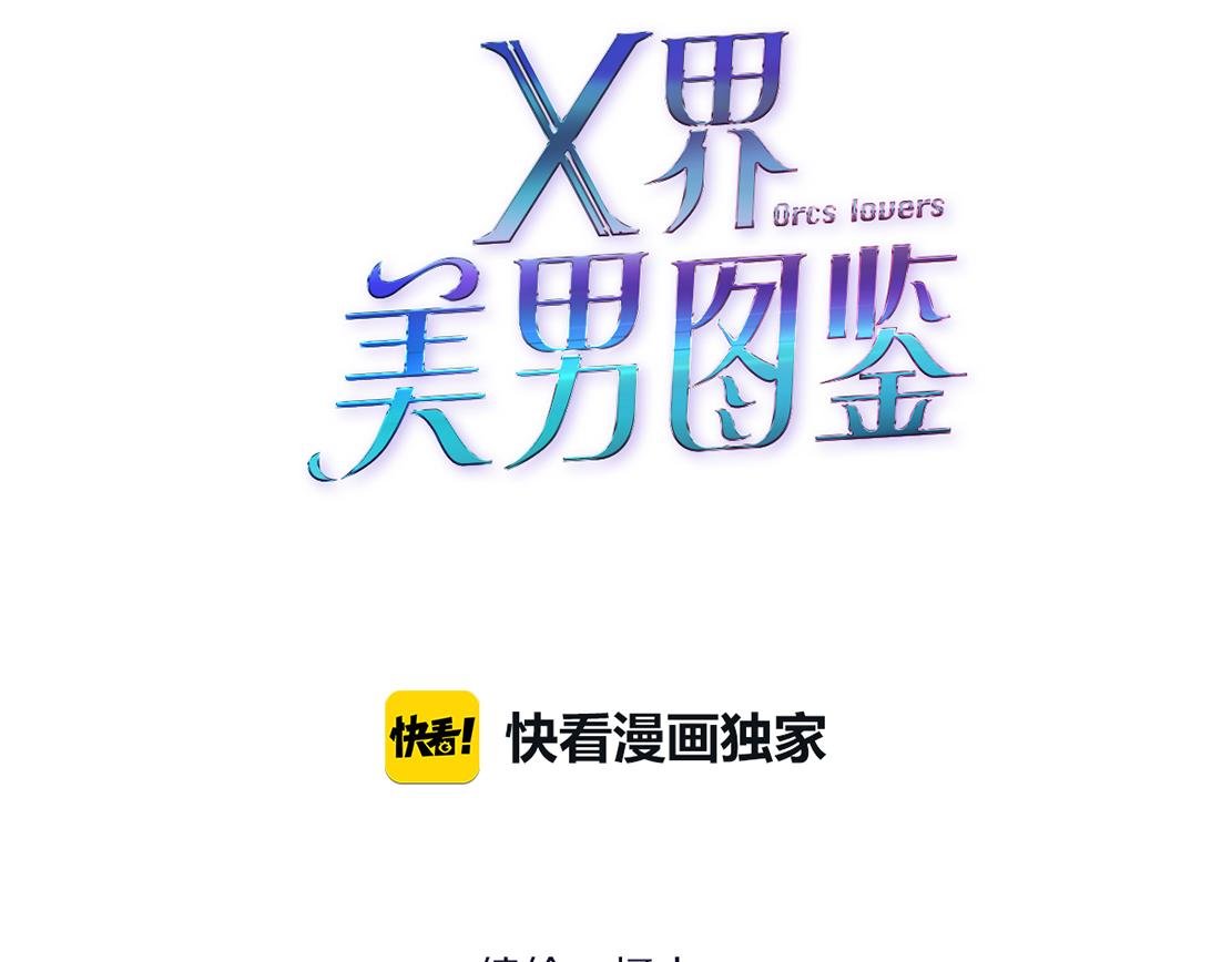第36话 隔离
