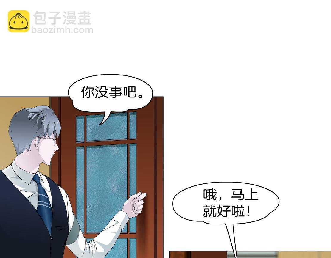 第36话 隔离