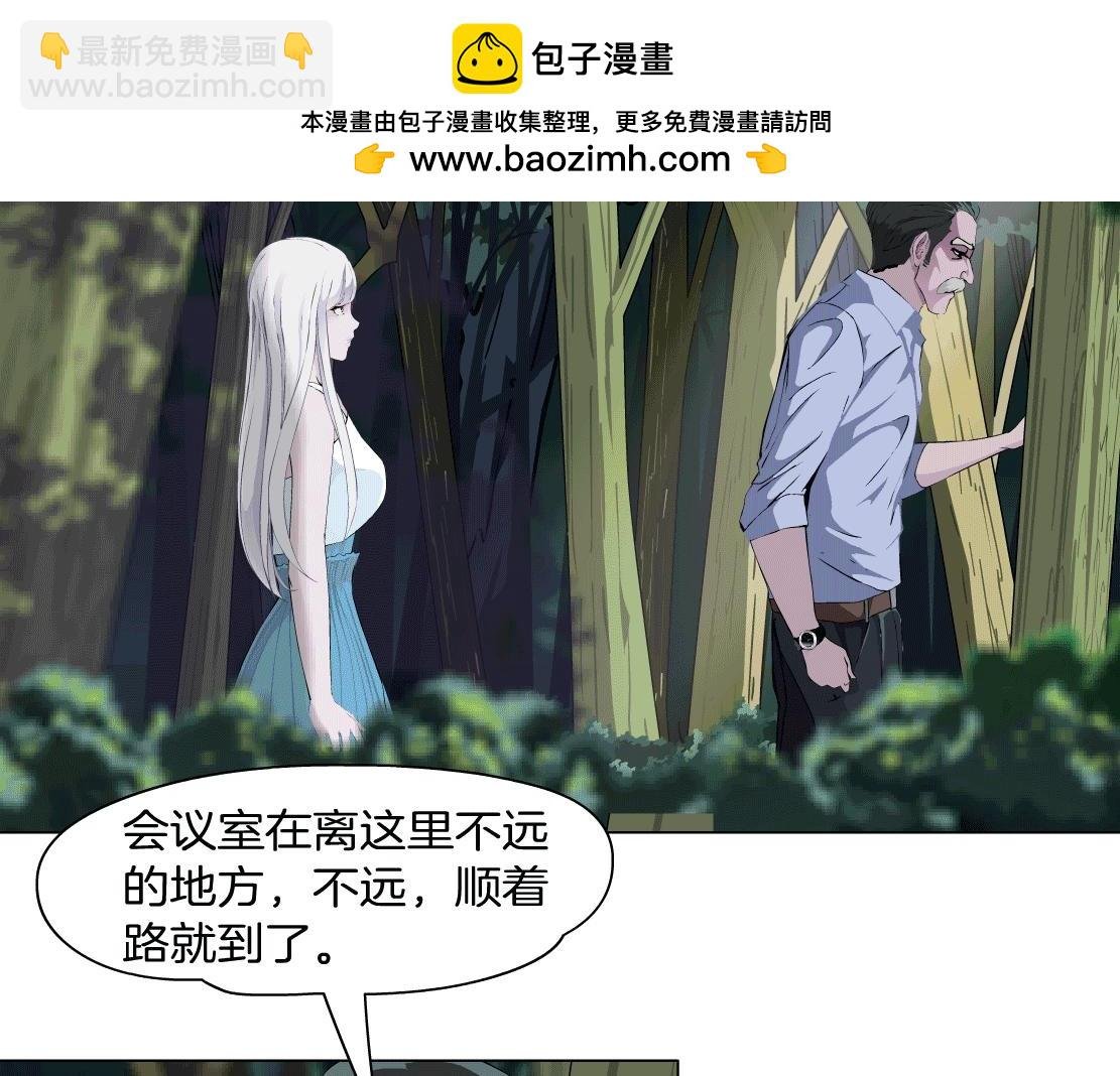 第37话 捕兽