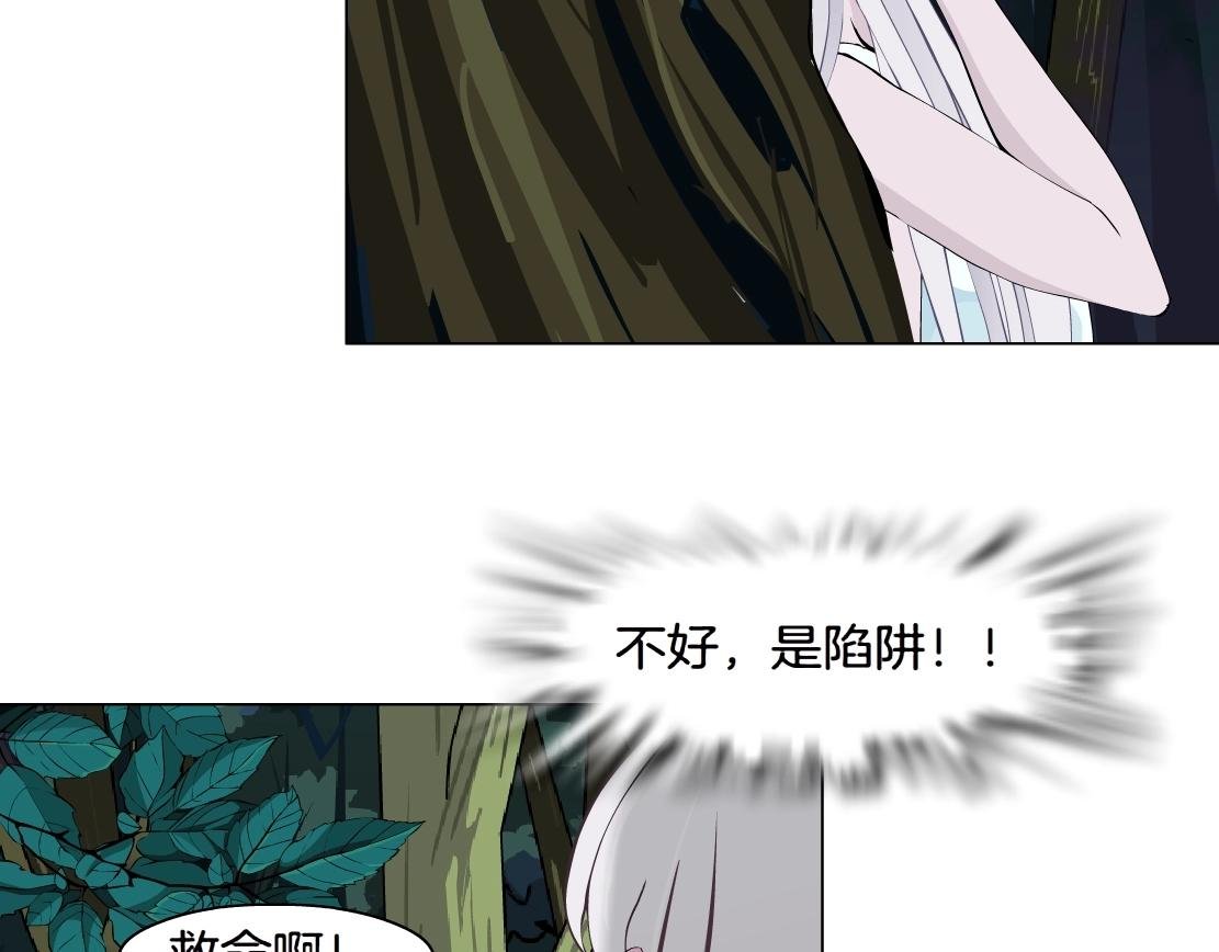 第37话 捕兽