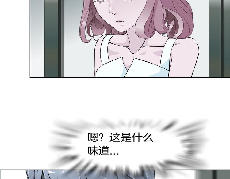 第3话 盯着我的那双眼睛