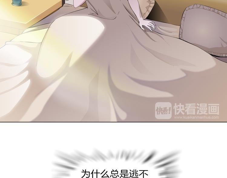 第3话 盯着我的那双眼睛
