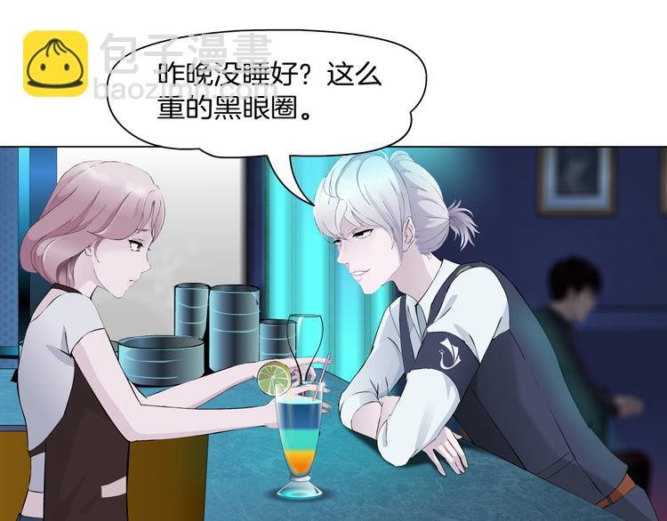 第3话 盯着我的那双眼睛