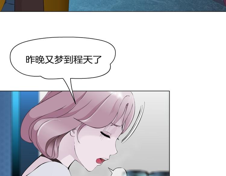 第3话 盯着我的那双眼睛