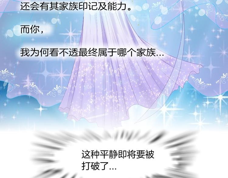 第3话 盯着我的那双眼睛