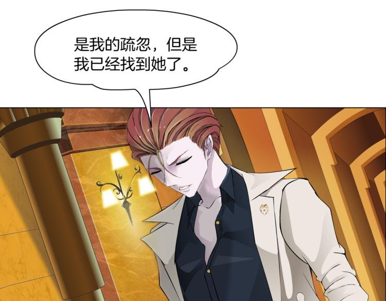 第3话 盯着我的那双眼睛