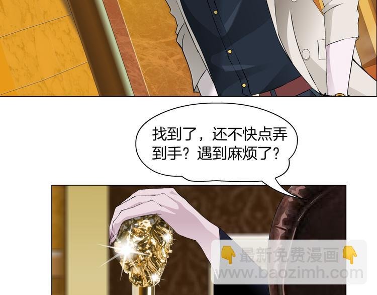 第3话 盯着我的那双眼睛