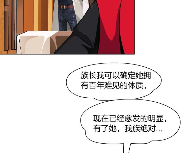 第3话 盯着我的那双眼睛
