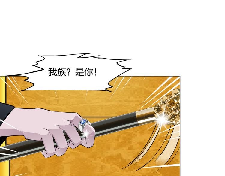 第3话 盯着我的那双眼睛