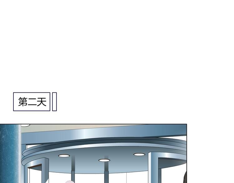 第3话 盯着我的那双眼睛
