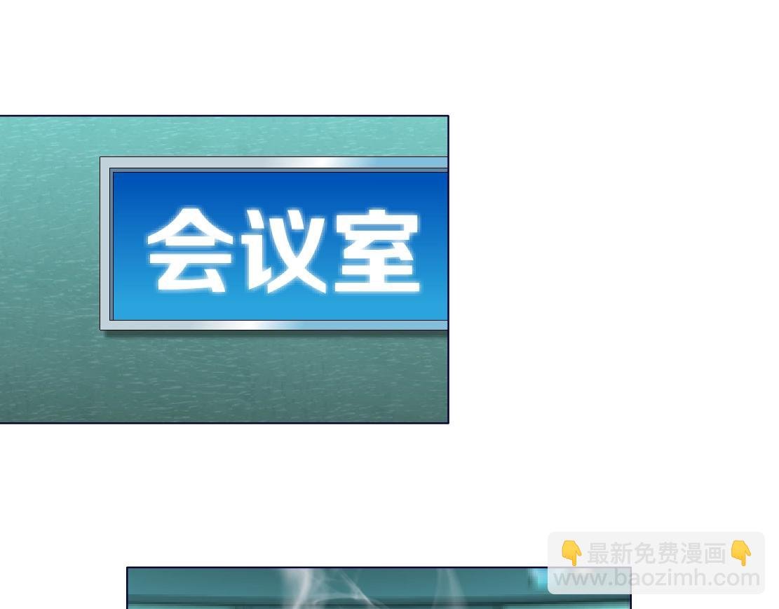 第38话 他曾经的伴侣