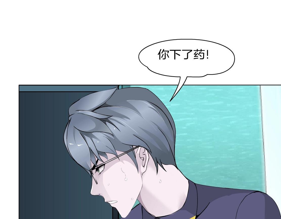 第38话 他曾经的伴侣