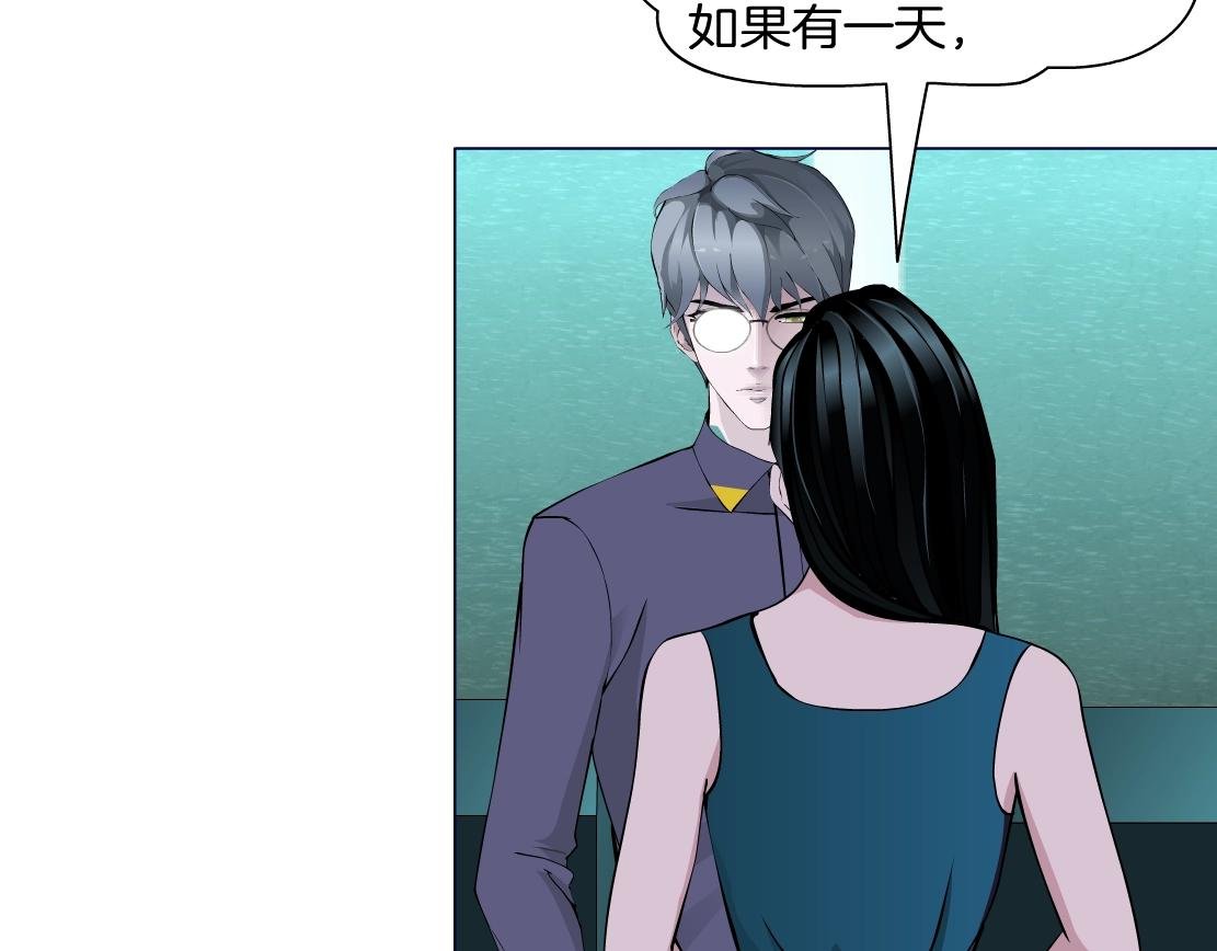 第39话 险中逃生
