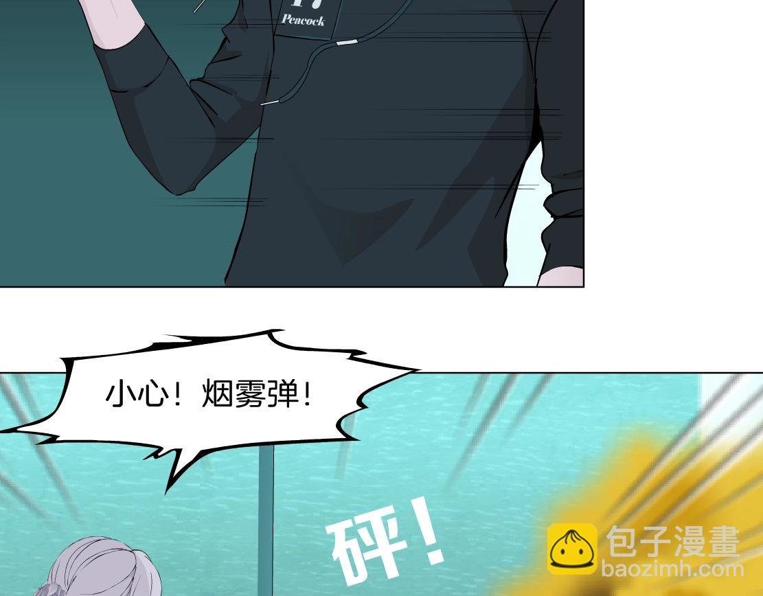 第39话 险中逃生