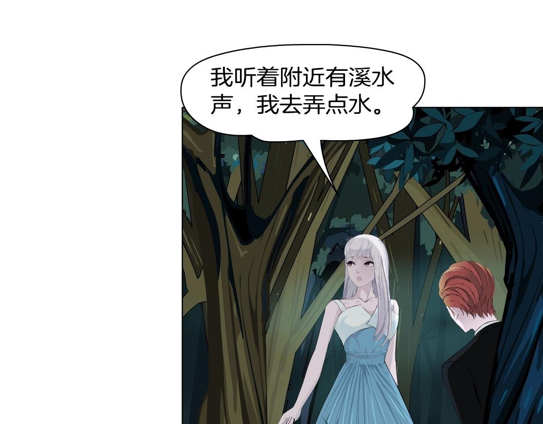 第40话 覆灭？
