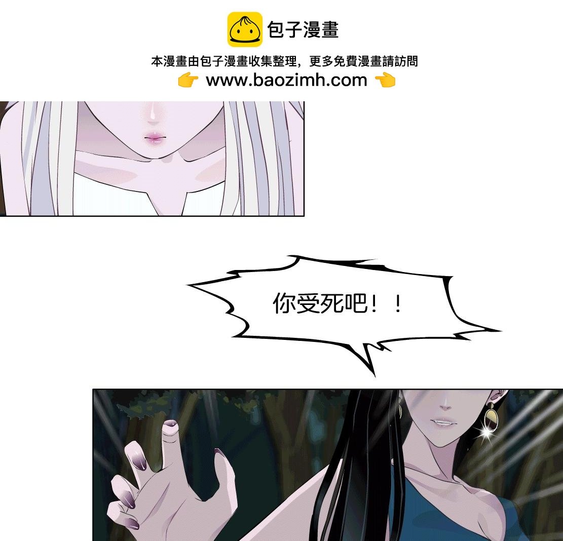 第41话 觉醒