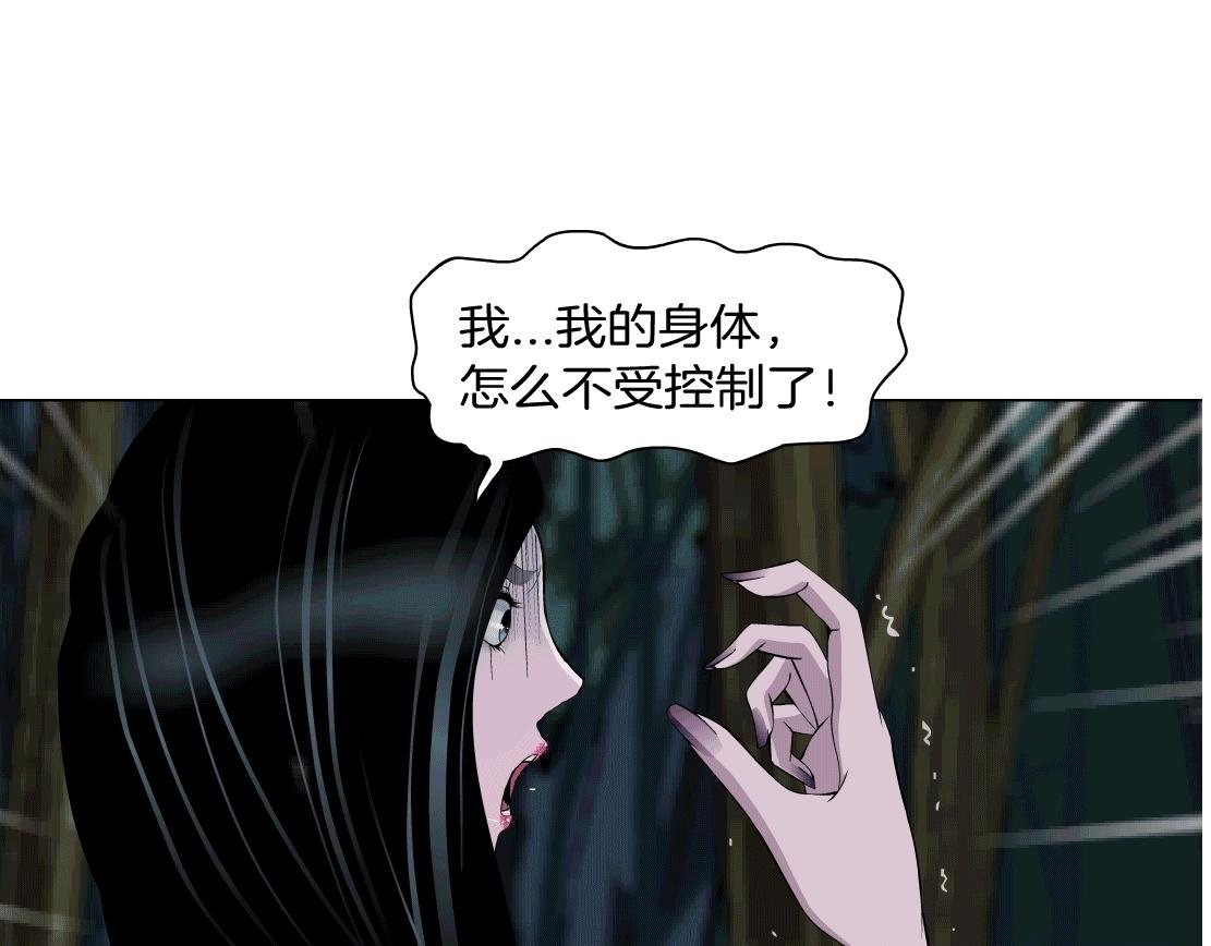 第41话 觉醒