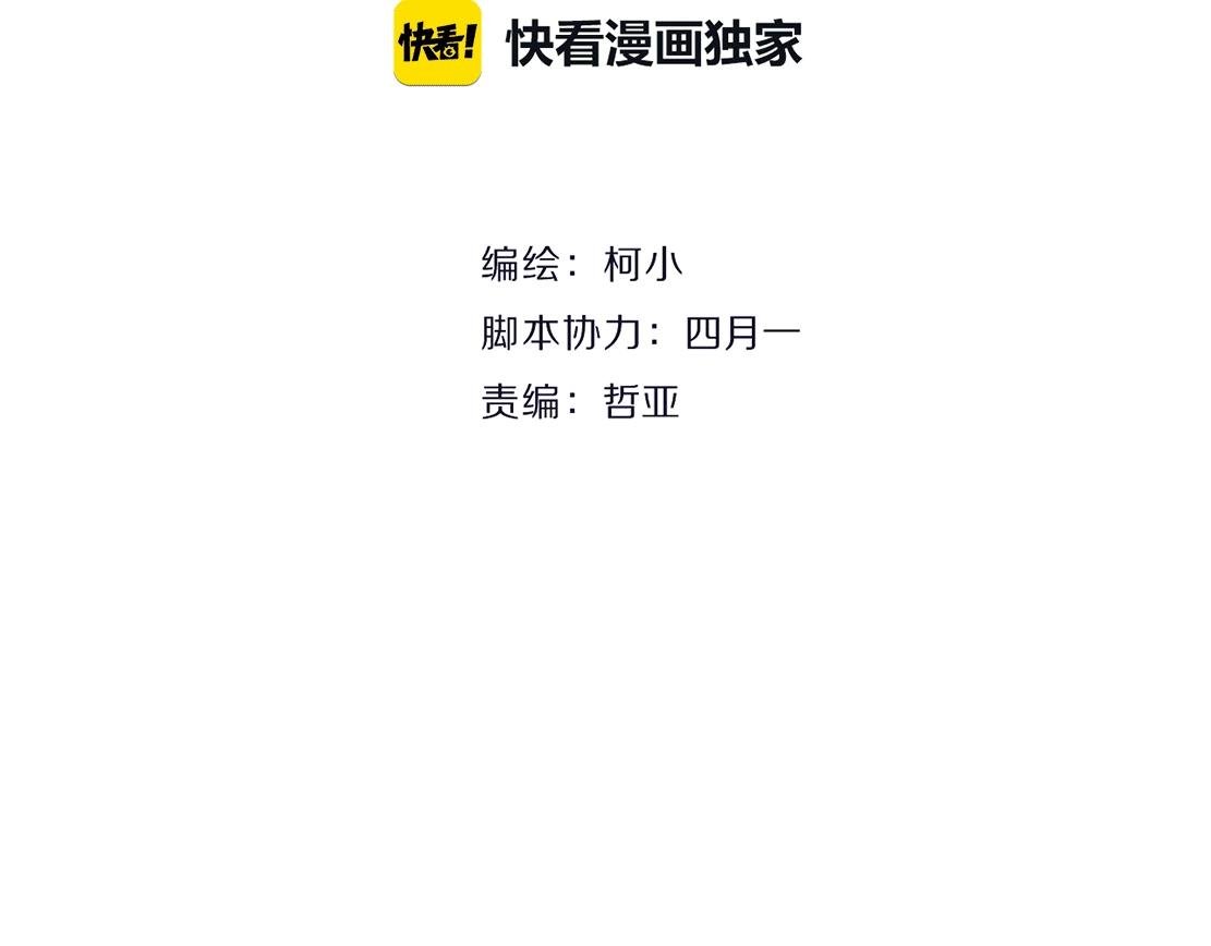 第41话 觉醒