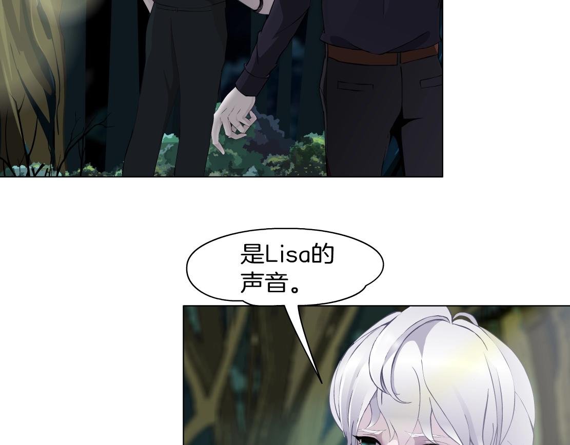 第41话 觉醒