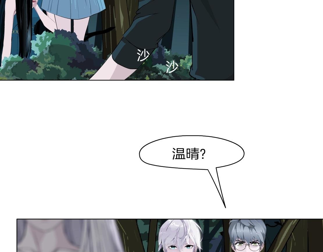 第41话 觉醒