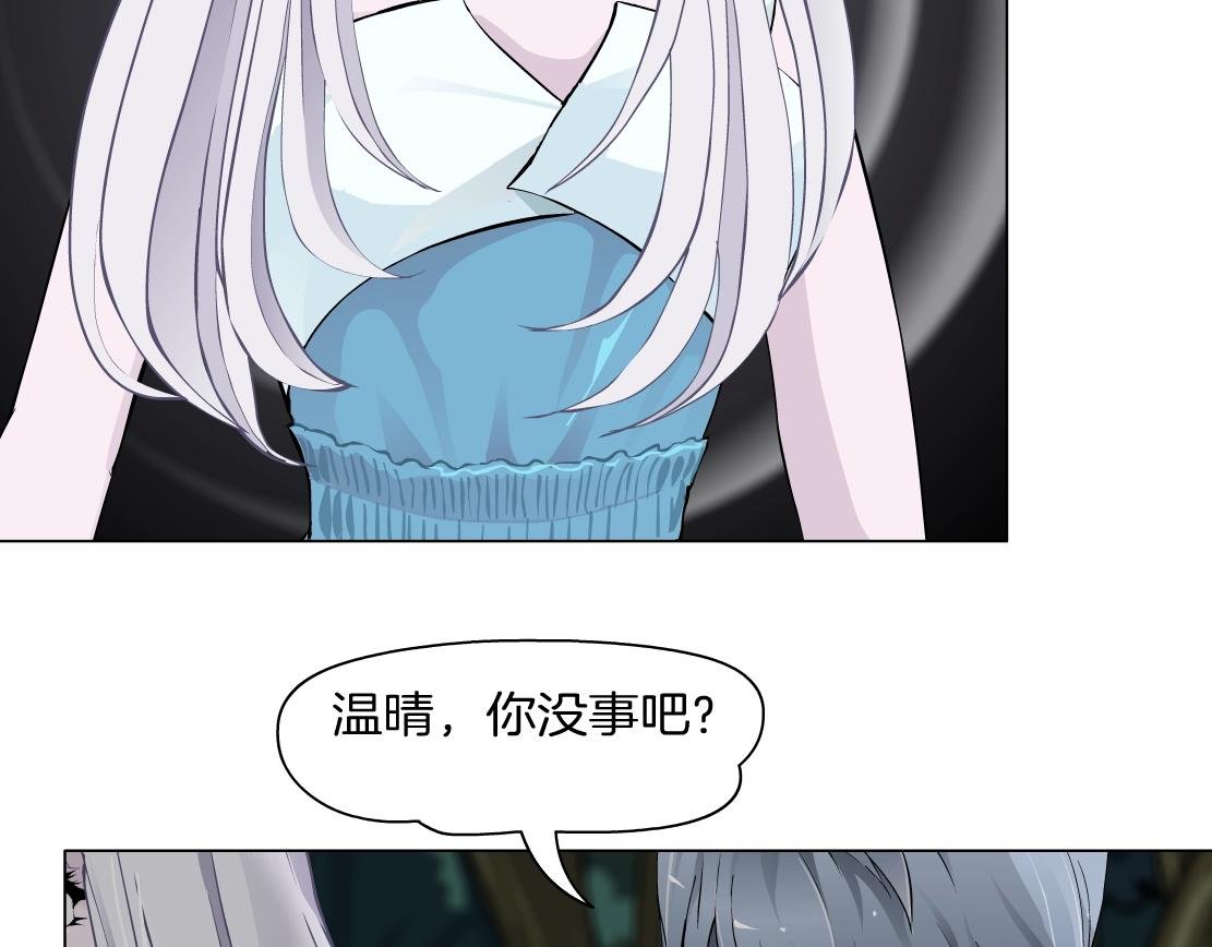 第41话 觉醒