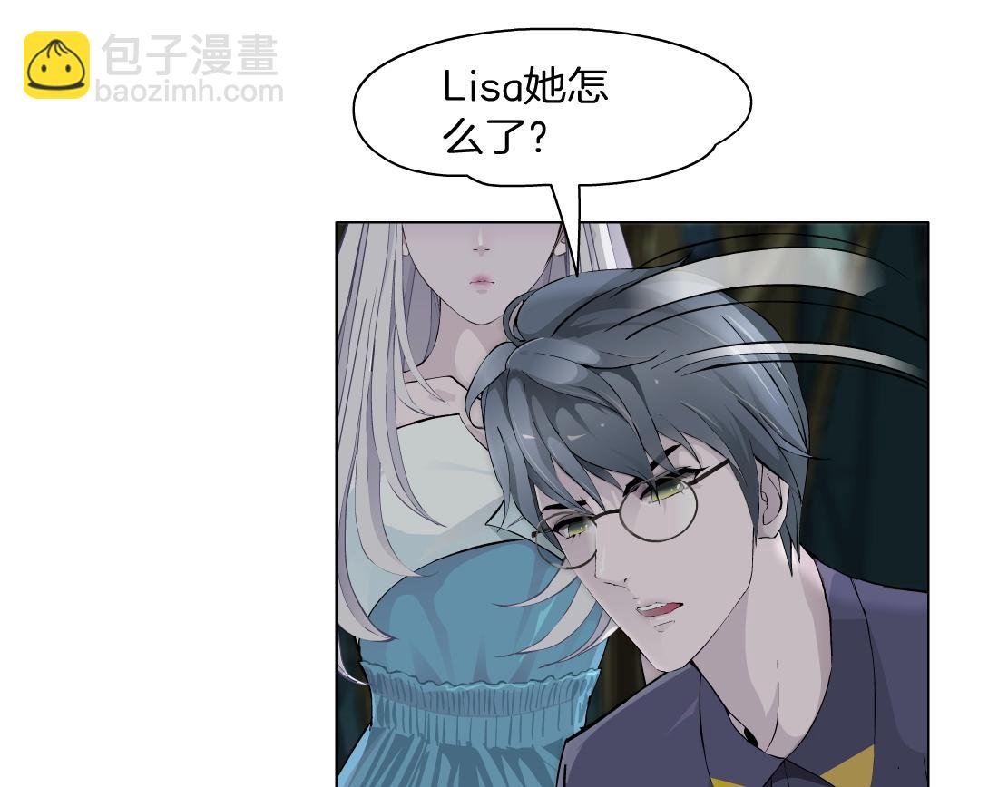 第41话 觉醒