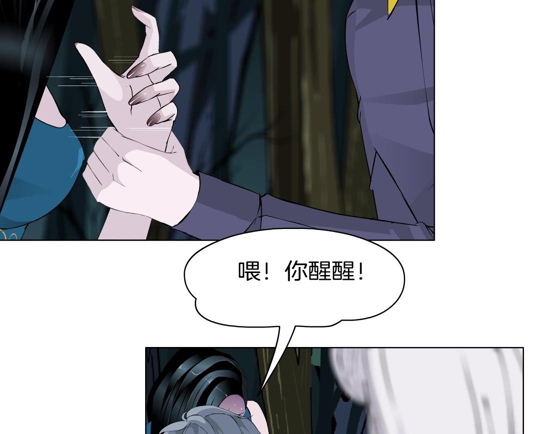 第41话 觉醒