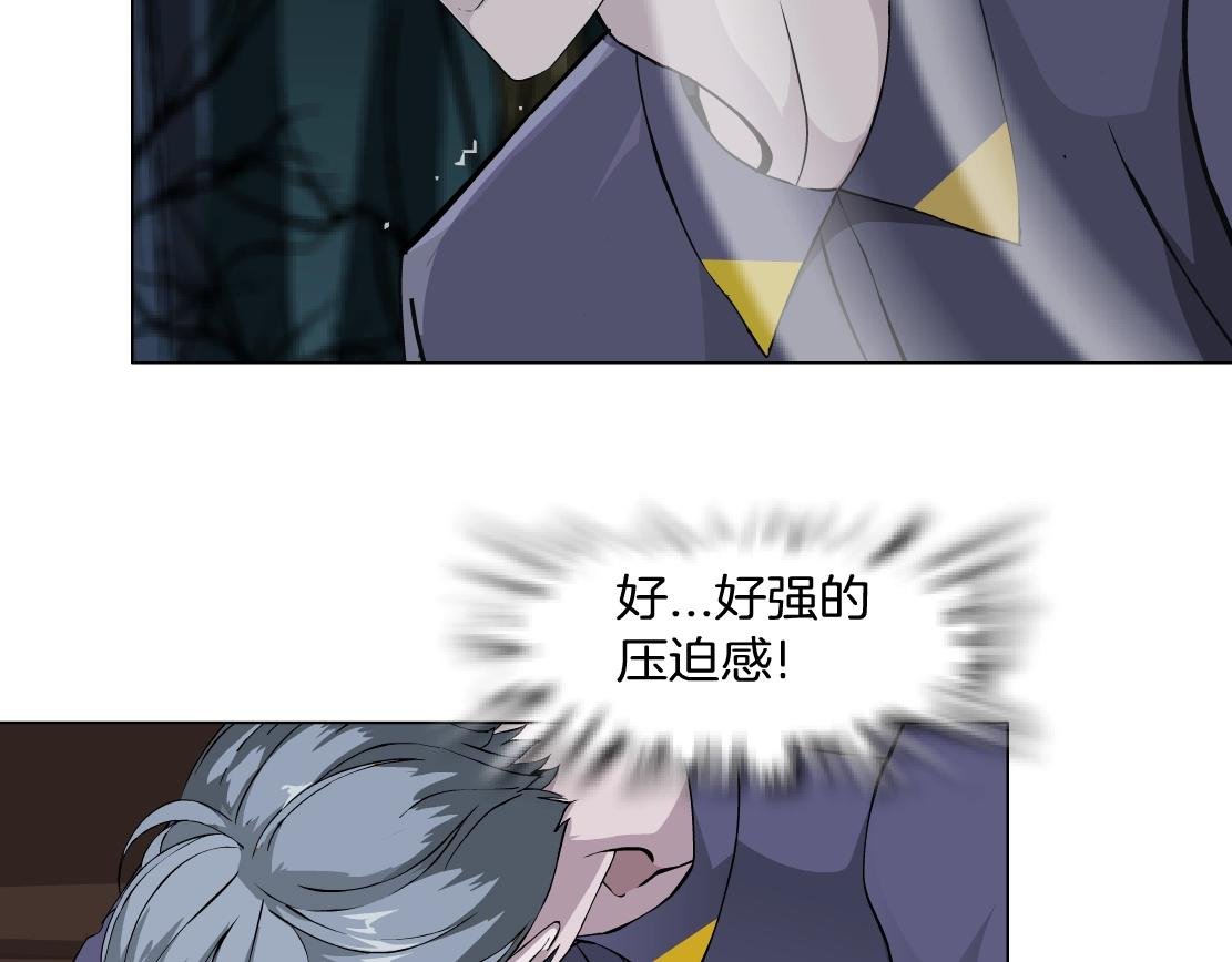 第41话 觉醒