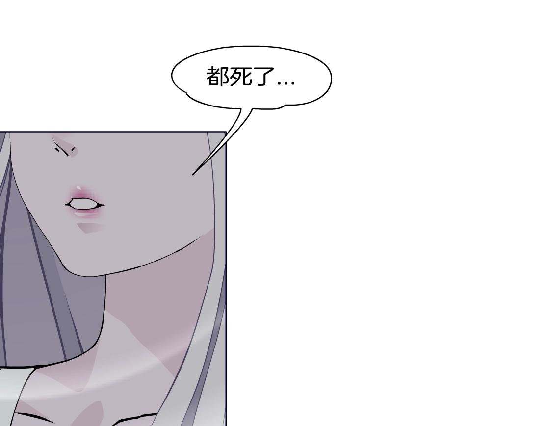第41话 觉醒