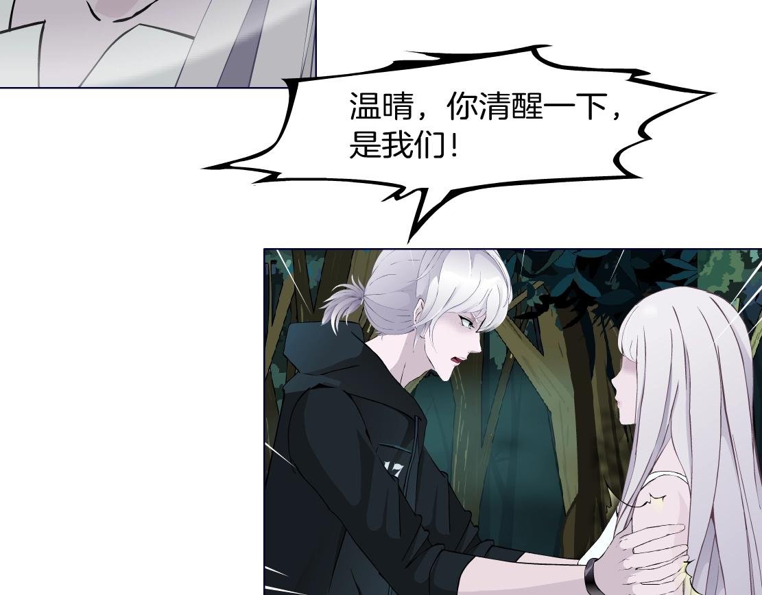 第41话 觉醒