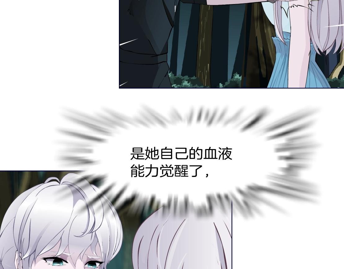 第41话 觉醒