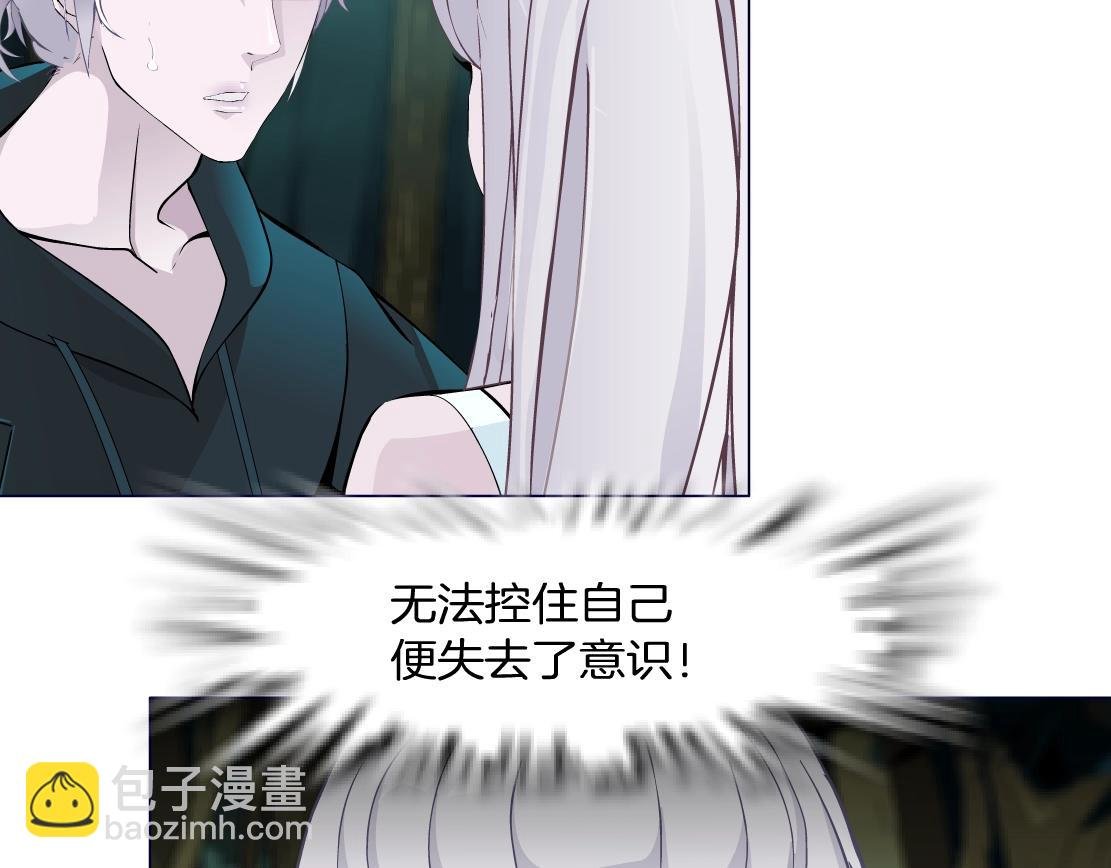 第41话 觉醒