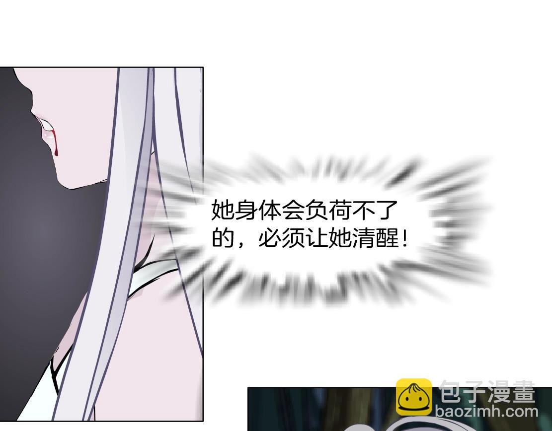 第41话 觉醒